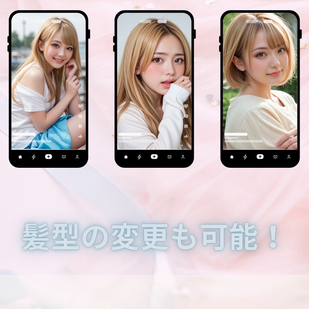 髪型バリエーション